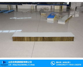 山东宏鑫源聚氨酯冷库保温板报价与产品介绍